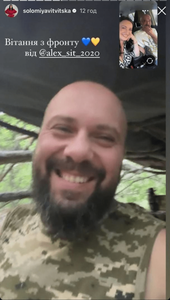 Соломія Вітвіцька розповіла про майбутнє поповнення в родині і розчулила реакцією батька