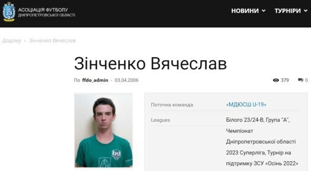 Вбивство Фаріон: з якої зброї стріляв підозрюваний та що він написав у прощальному листі