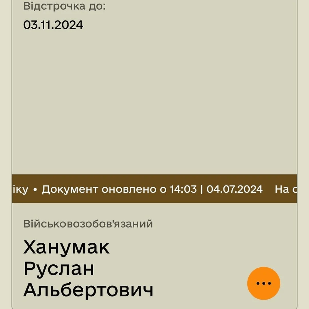 Ханумак обурив користувачів Мережі документом, завдяки якому виїхав з України 3 Ханумак обурив користувачів Мережі документом, завдяки якому виїхав з України