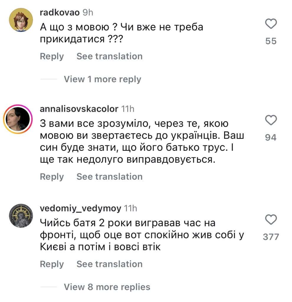 Ханумак обурив користувачів Мережі документом, завдяки якому виїхав з України 5 Ханумак обурив користувачів Мережі документом, завдяки якому виїхав з України