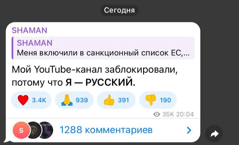 YouTube видалив канали пропагандистів та фанатів Кремля