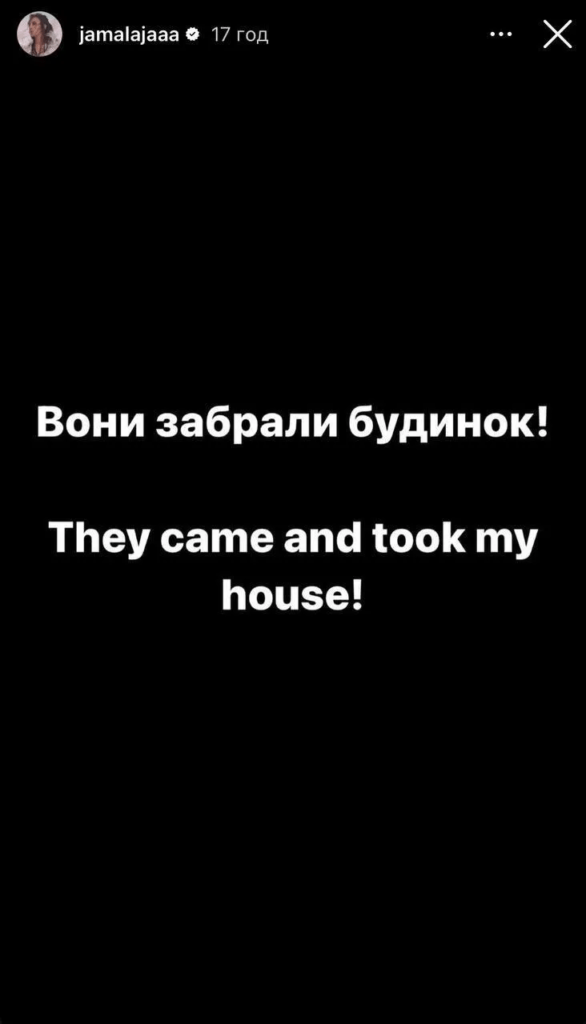 Окупанти відібрали будинок батьків Джамали в Криму: як відреагувала співачка 3 Окупанти відібрали будинок батьків Джамали в Криму: як відреагувала співачка