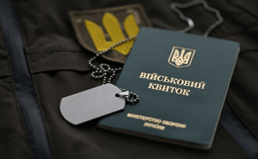 Оновлення даних військовозобов’язаних: у Міноборони назвали шокуючі цифри ➤ Prozoro.net.ua