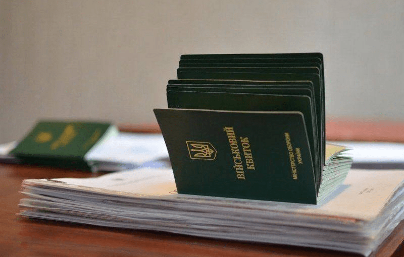 Які категорії громадян можуть виключити із військового обліку ➤ Prozoro.net.ua