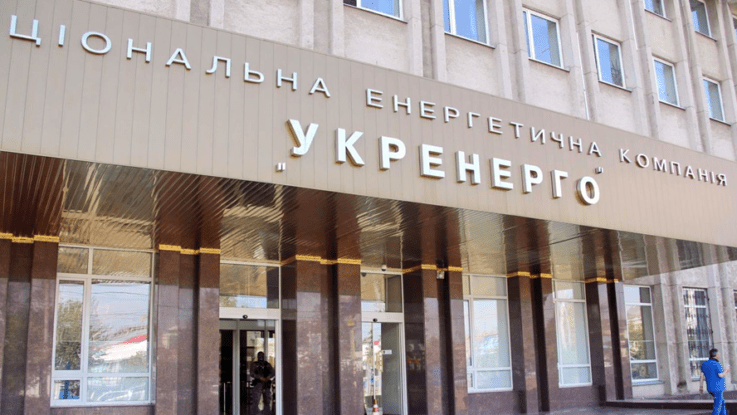 Краще підготуватися: в “Укренерго” зробили заяву стосовно відключень електроенергії 22 липня ➤ Prozoro.net.ua