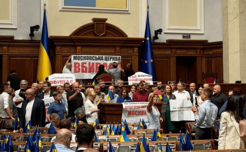 Нардепи заблокували трибуну Ради з вимагою заборонити УПЦ МП (фото) ➤ Prozoro.net.ua