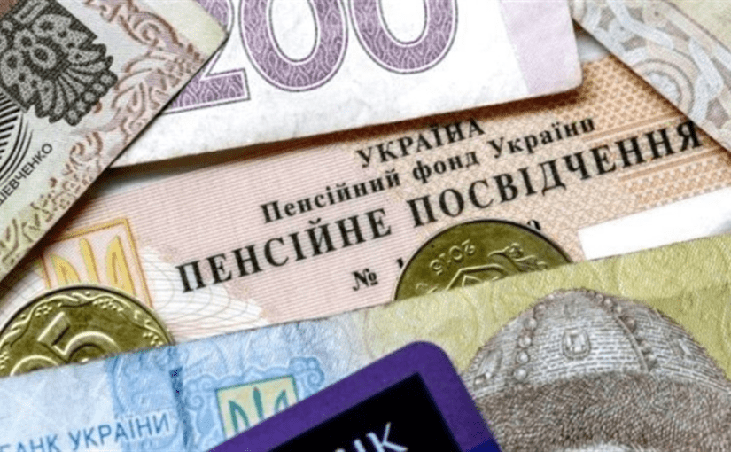 Чи обов’язково всім пенсіонерам проходити ідентифікацію – відповідь ПФУ ➤ Prozoro.net.ua