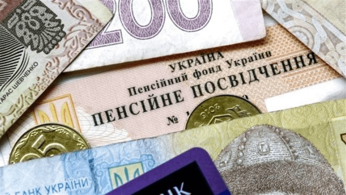 Чи обов’язково всім пенсіонерам проходити ідентифікацію – відповідь ПФУ ➤ Prozoro.net.ua