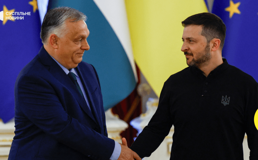 Візит угорського прем’єра до Києва: про що Зеленський попросив Орбана ➤ Prozoro.net.ua