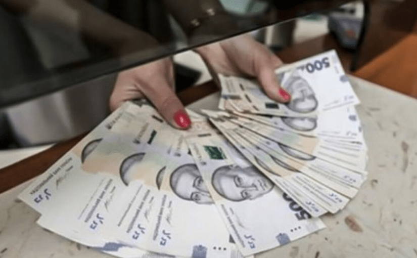 Скоро в Україні почнуть вилучати купюру в 500 грн: яка процедура ➤ Prozoro.net.ua