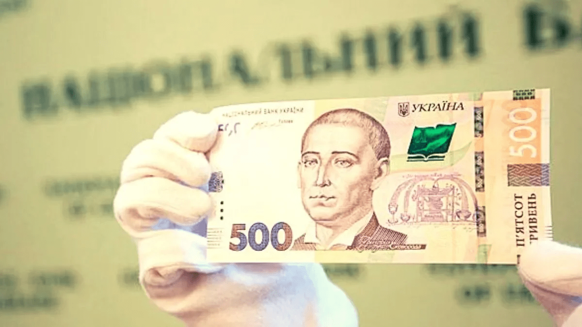 Скоро в Україні почнуть вилучати купюру в 500 грн: яка процедура