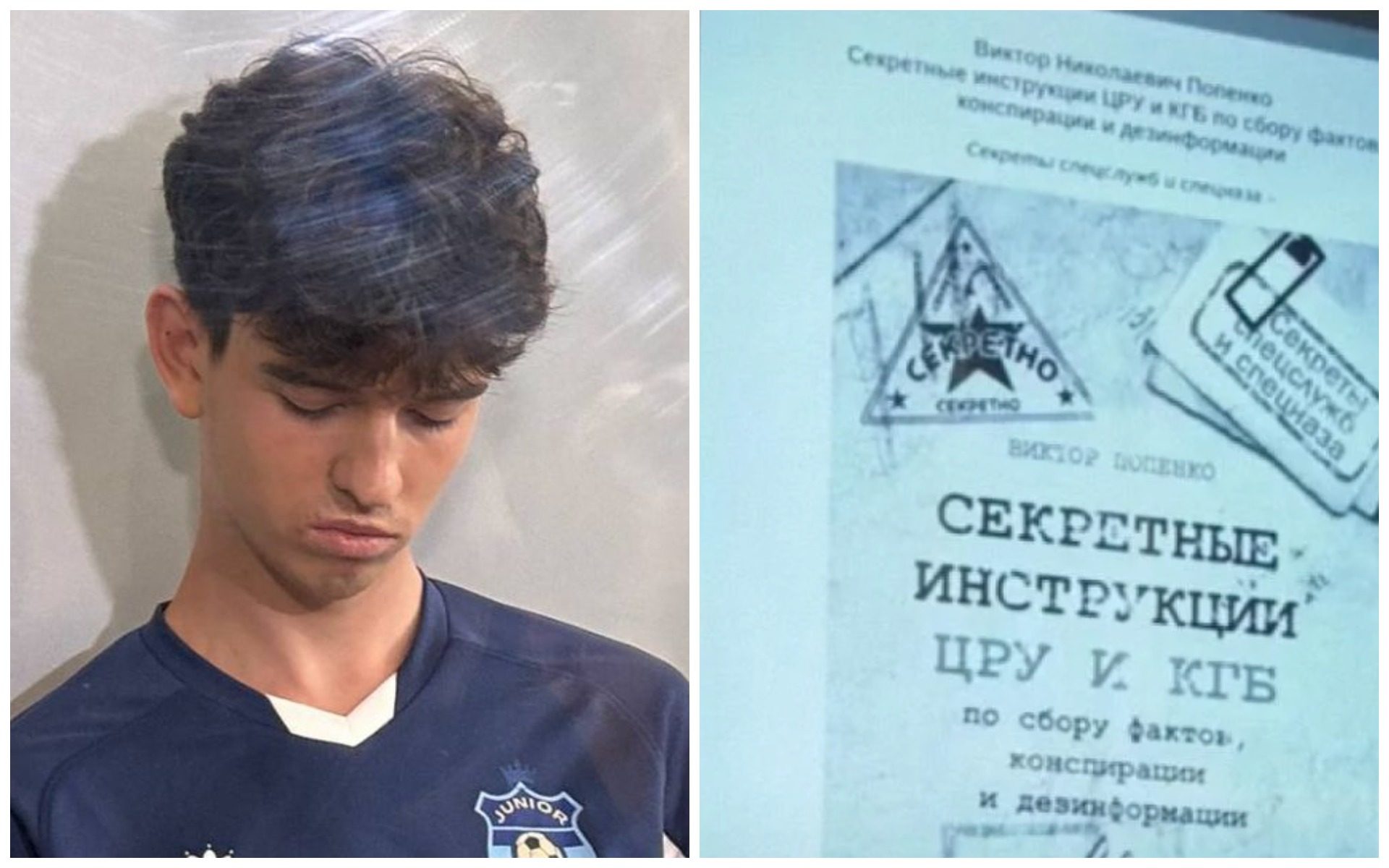 Мать подозреваемого в убийстве Фарион объяснила, зачем он уехал во Львов ➤ Prozoro.net.ua