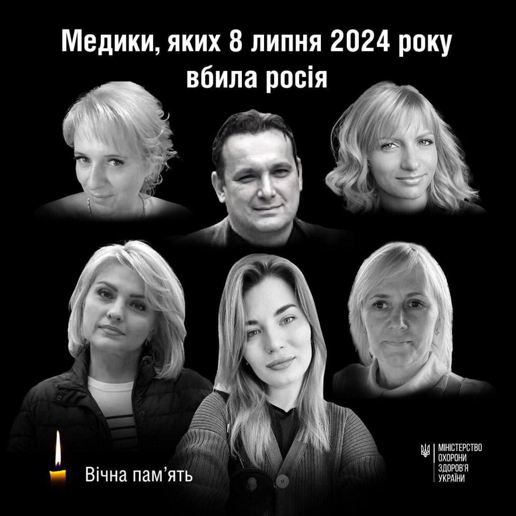Ракетний удар РФ по клініці "Адоніс" у Києві: стали відомі імена жертв 3 Ракетний удар РФ по клініці "Адоніс" у Києві: стали відомі імена жертв