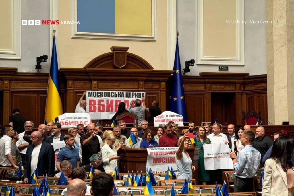 Нардепы блокировали работу Рады, требуя запретить УПЦ МП