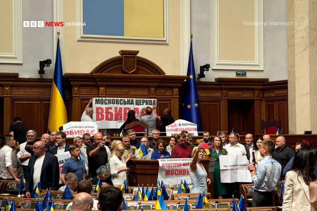 Рада не змогла заборонити УПЦ МП в Україні: що буде далі