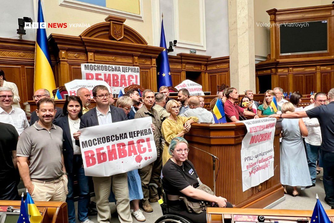 Рада не змогла заборонити УПЦ МП в Україні: що буде далі