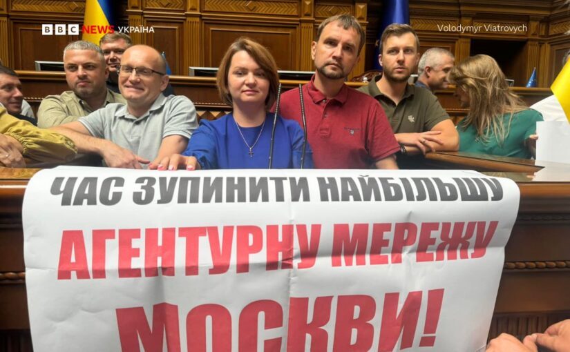 Рада не змогла заборонити УПЦ МП в Україні: що буде далі ➤ Prozoro.net.ua