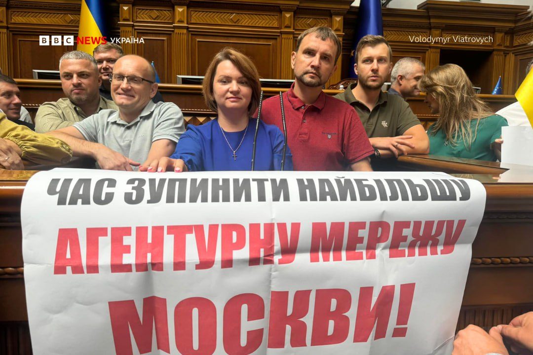 Рада не змогла заборонити УПЦ МП в Україні: що буде далі ➤ Prozoro.net.ua
