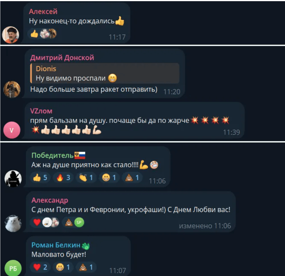 Як відреагували росіяни у соцмережах на обстріл Охматдиту 3 Як відреагували росіяни у соцмережах на обстріл Охматдиту