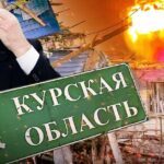 ВСУ продвигаются вглубь России: что происходит ➤ Prozoro.net.ua