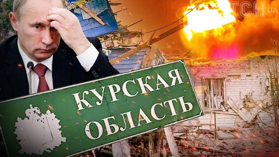 ЗСУ просуваються вглиб Росії: що відбувається ➤ Prozoro.net.ua