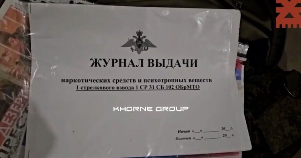 Українські захисники знайшли в російських окопах дивні "трофеї"