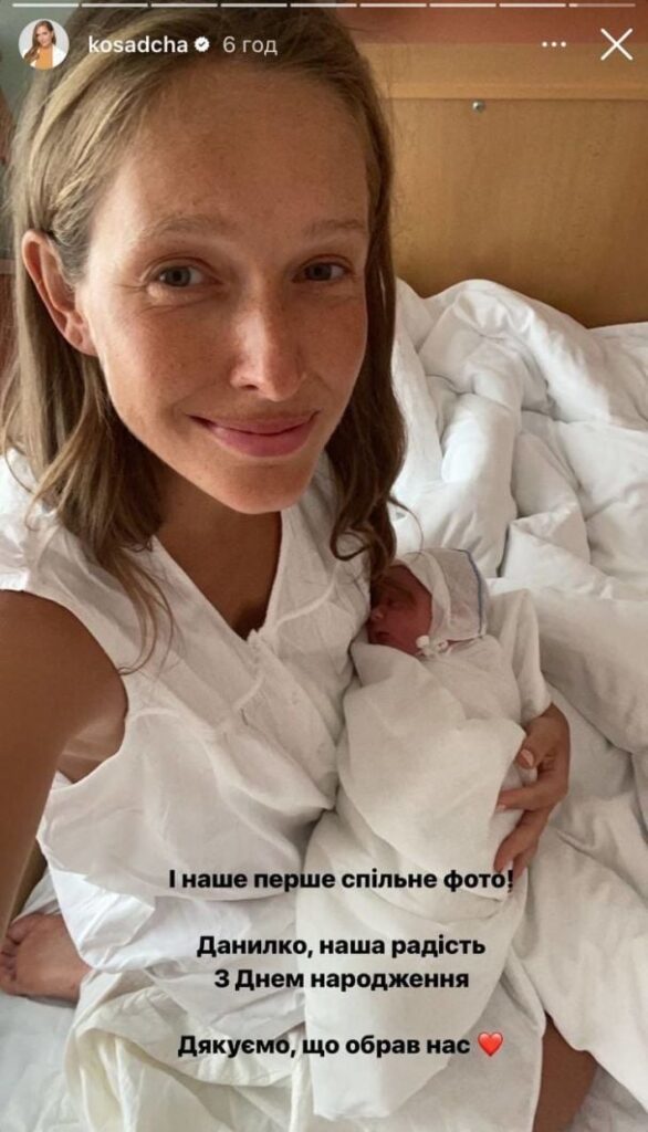 Катерина Осадча показала фото круглого животика 3 Катерина Осадча показала фото круглого животика