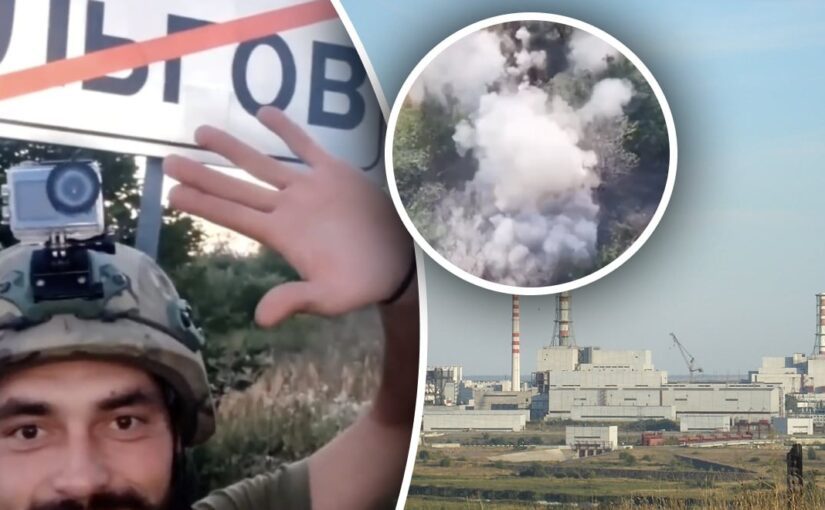 «Сюрприз» для РФ: боец ВСУ снял видео в 20 км от Курской АЭС ➤ Prozoro.net.ua