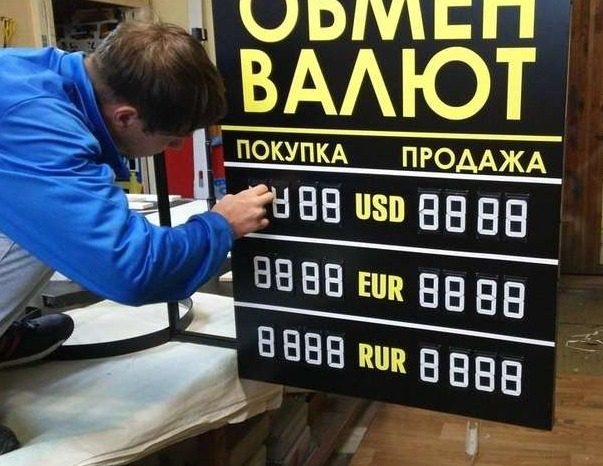 Нацбанк масово закриває валютні обмінники: причина