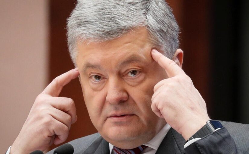 Порошенко потроллил РФ, признавшую его террористом и экстремистом ➤ Prozoro.net.ua