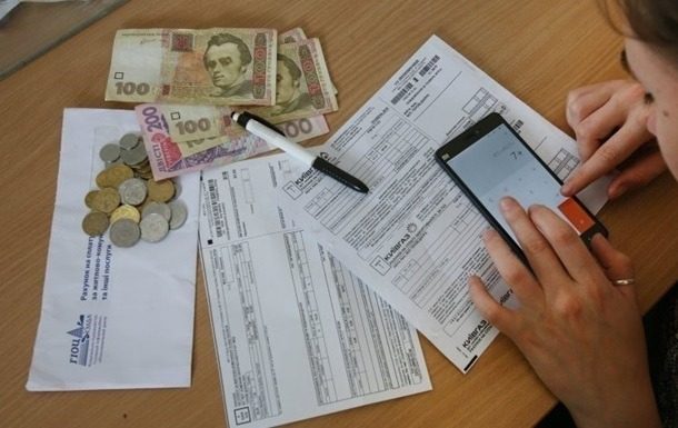 Пенсійний фонд: за “комуналку” можна платити втричі менше