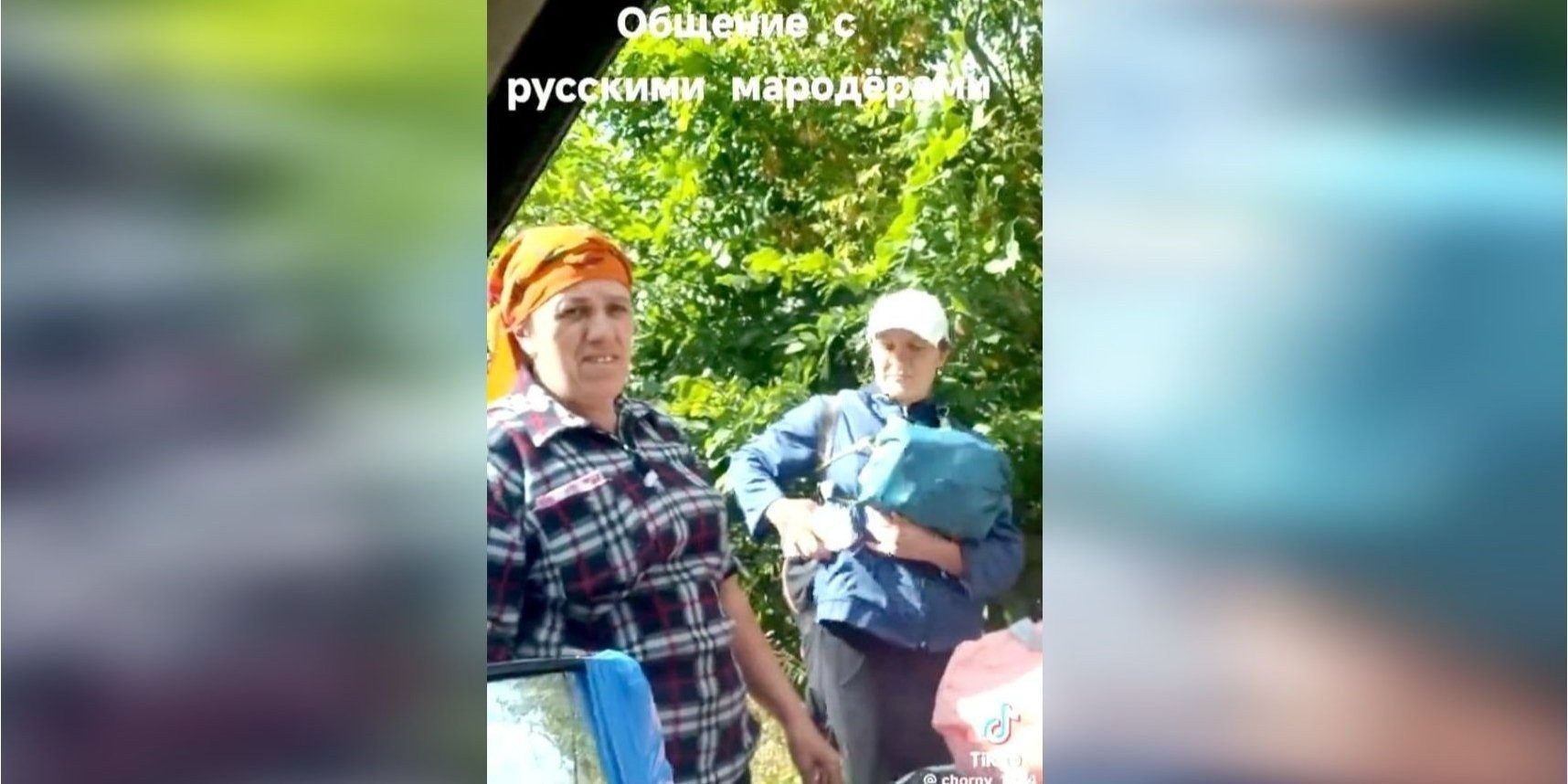 Боец ВСУ на Курщине встретил женщин-мародерок: вот что заявили