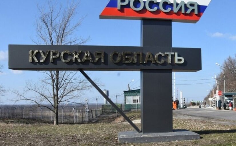 СМИ США: для возвращения Курщины РФ нужно 50 тыс солдат — их нет ➤ Prozoro.net.ua