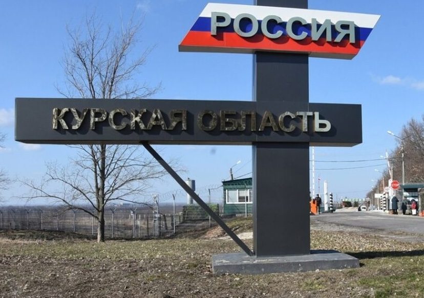 Росія перекинула підрозділи з Покровського напрямку до Курщини