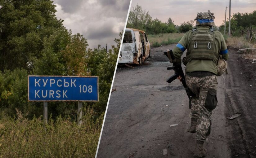 В операции ВСУ в Курской области наметилась логика: куда идут войска ➤ Prozoro.net.ua