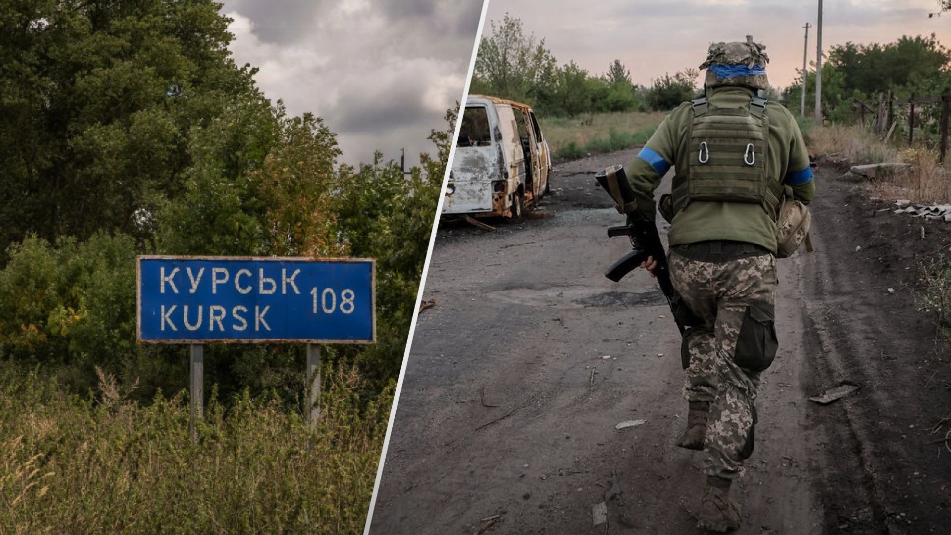 В операции ВСУ в Курской области наметилась логика: куда идут войска ➤ Prozoro.net.ua