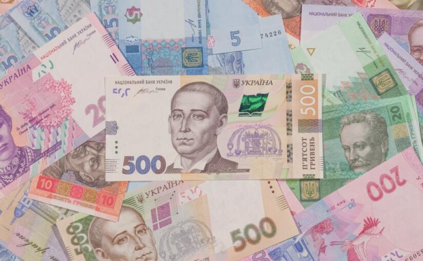 НБУ выводит из обращения старые гривны: сколько времени осталось ➤ Prozoro.net.ua