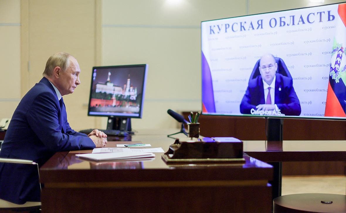 Путин заткнул губернатора Курщины, когда тот заявил о потерях ➤ Prozoro.net.ua