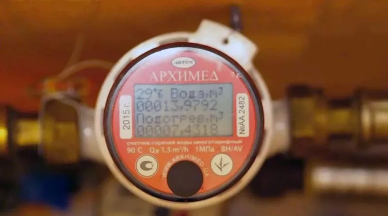 В Україні скасували вид лічильників: за що заплатимо по новому ➤ Prozoro.net.ua