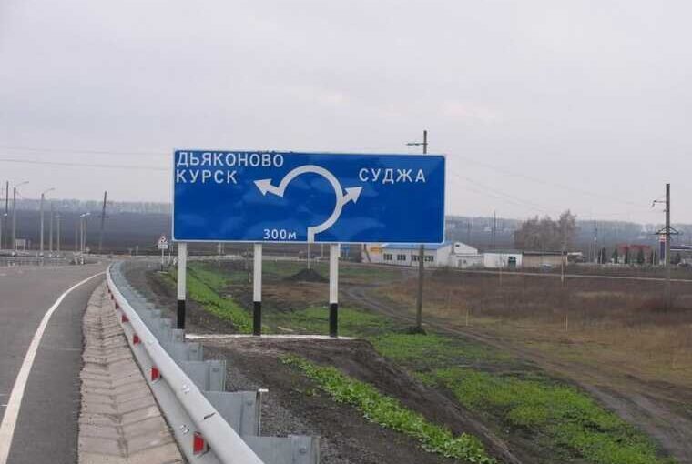 Бійці ЗСУ під Суджею захопили склади з боєприпасами окупантів ➤ Prozoro.net.ua