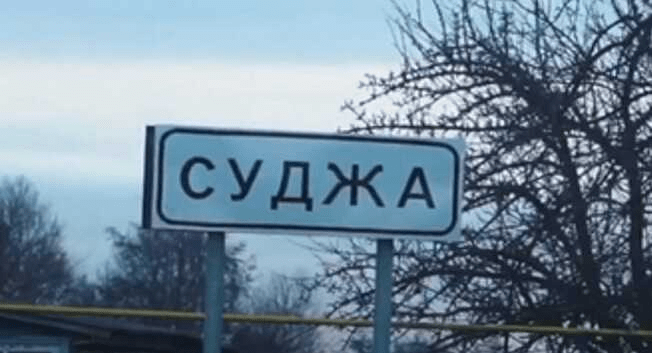 Росіяни із Суджі вражають своїми заявами військових України