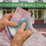 Пенсии под угрозой: в Кабмине заявили об остром дефиците ➤ Prozoro.net.ua