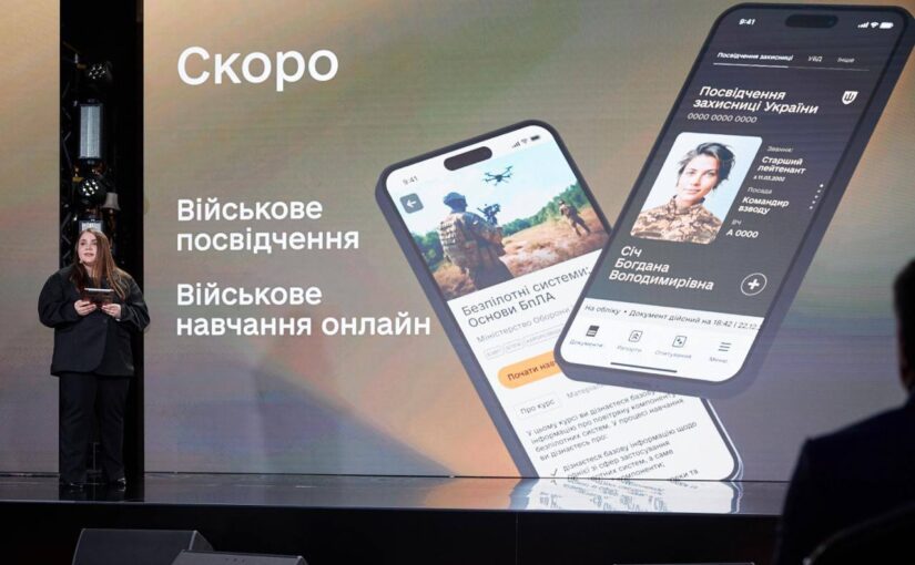 Зеленский презентовал приложение «Армия+» ➤ Prozoro.net.ua
