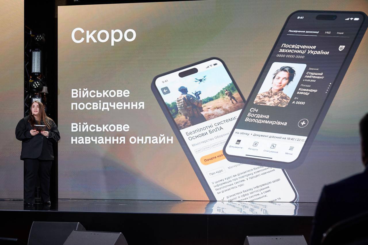 Зеленский презентовал приложение «Армия+» ➤ Prozoro.net.ua