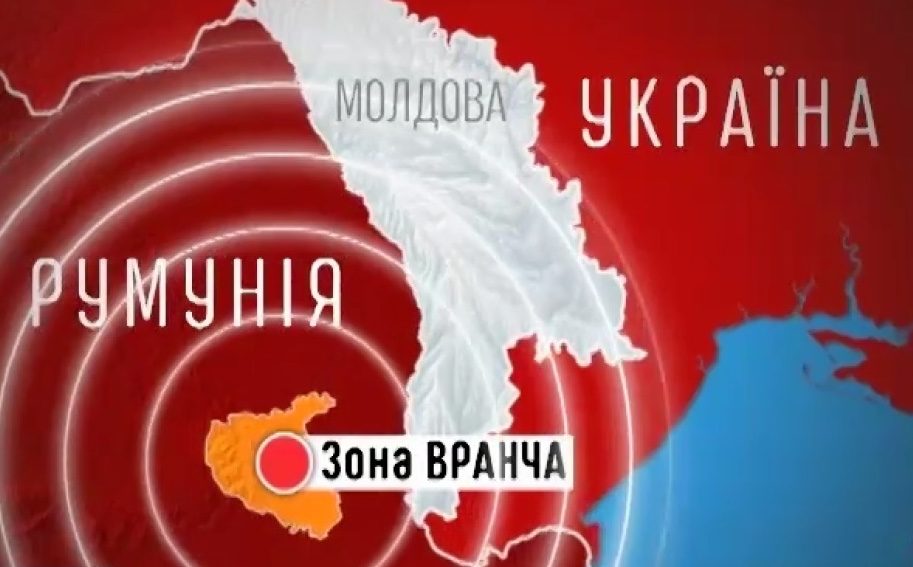 Українців попередили про неминучий землетрус