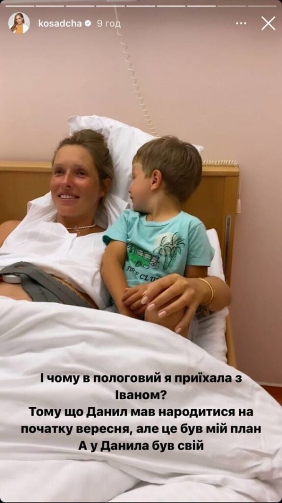 Катерина Осадча показала фото круглого животика 7 Катерина Осадча показала фото круглого животика