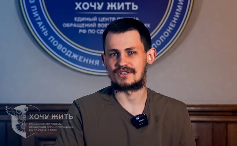 Російський військовий здійснив диверсію проти своїх і перейшов на бік ЗСУ ➤ Prozoro.net.ua