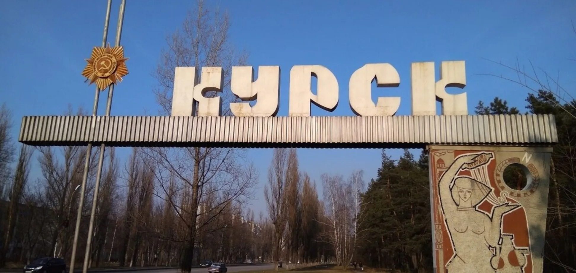 Як в ОДКБ відреагували на ганьбу РФ в Курській області 