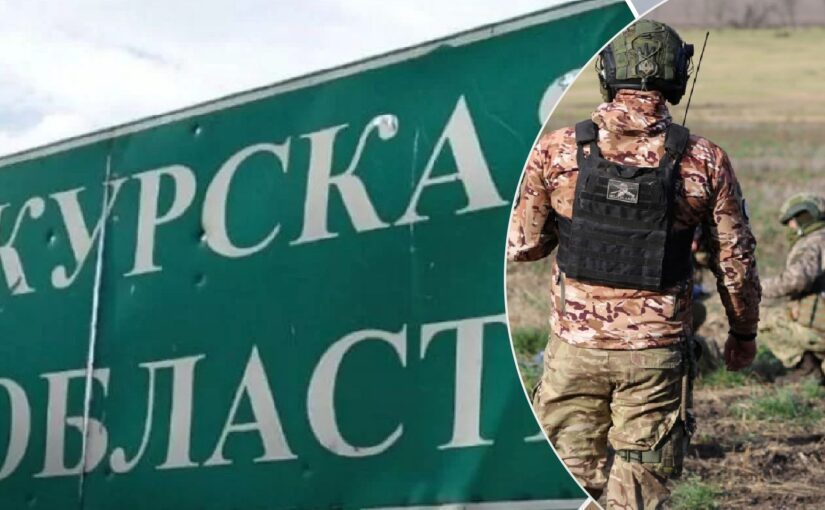 Експерт пояснив, для чого Україні Курська область ➤ Prozoro.net.ua