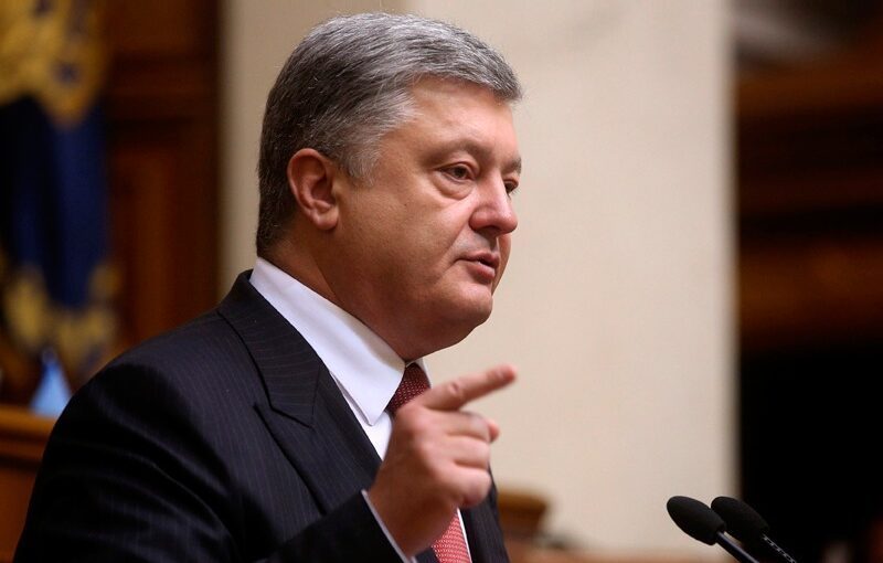 В СБУ объяснили причины введения санкций против Порошенко ➤ Prozoro.net.ua
